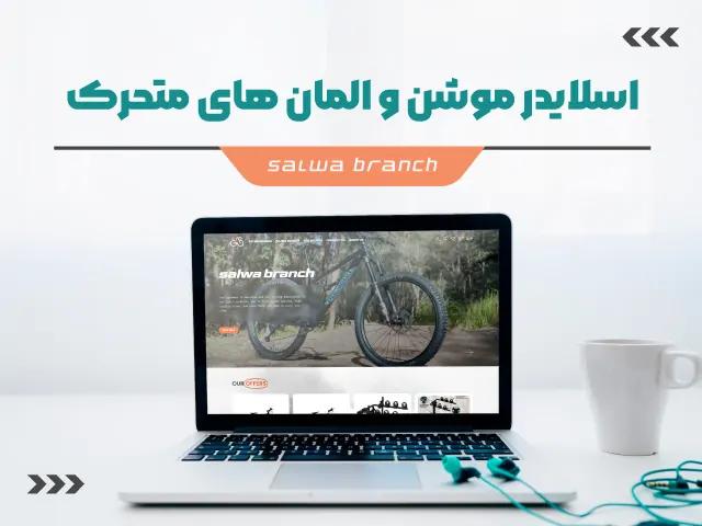 gulfbicycles
