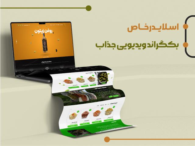 روزیرو