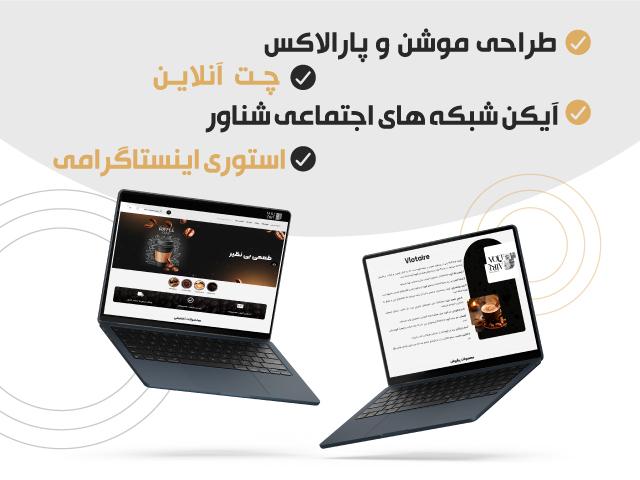 قهوه Vlotaire