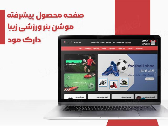 لیما