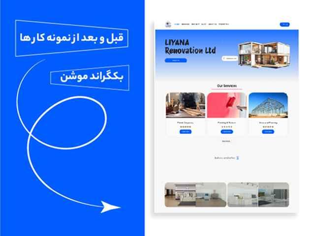liyanarenovation