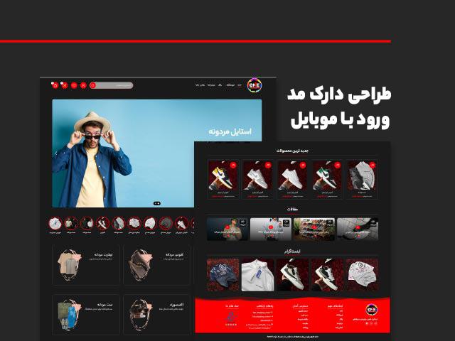 تیپ وان