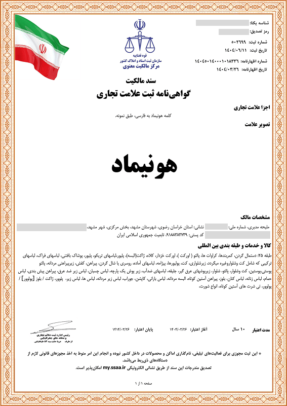 گردش کار داخلی